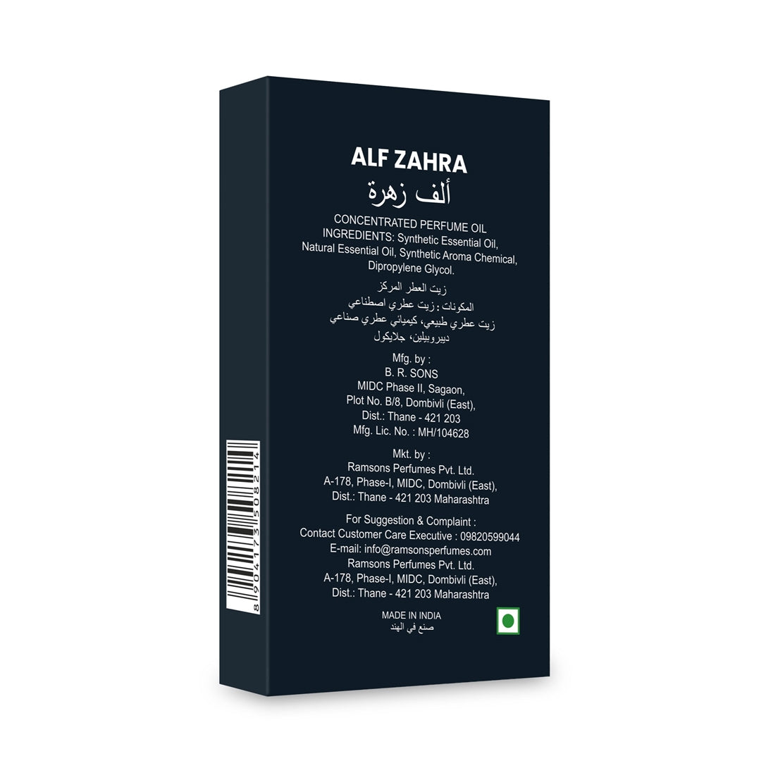 Alf Zahra - Concentrated Perfume Oil - 6ML