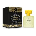 Aaisha - Concentrated Perfume Oil - 20ML